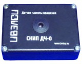 Датчик частоты вращения вентилятора оптический СКИП ДЧ-О
